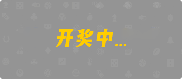 加拿大PC预测网,pc28加拿大,历史开奖结果查询,pc28加拿大官网在线预测,预测,加拿大在线